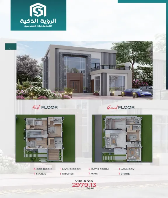 Villa on Hollywood Boulevard